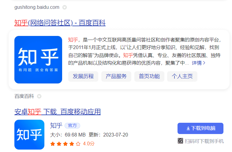 目前的问答营销平台可以做哪几个？问答推广平台推荐！