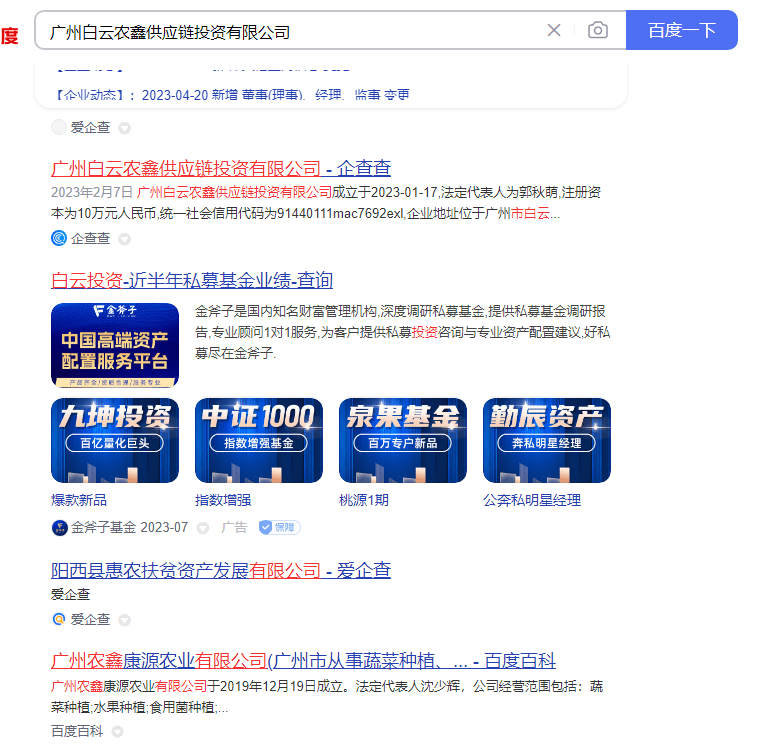 无百科.png