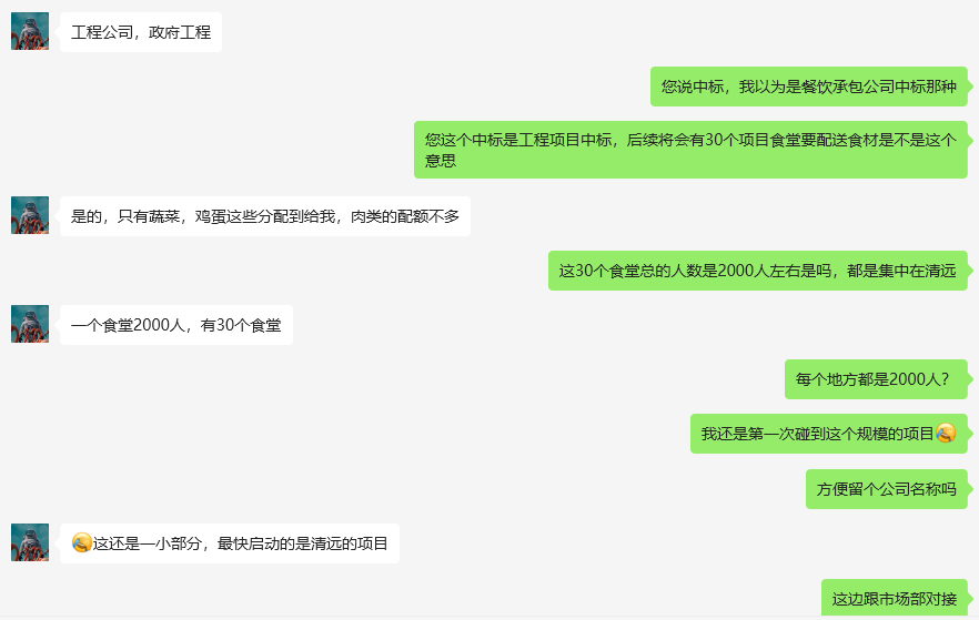 吹牛不打草稿，这是我sem推广引流碰到的最离谱的客户！
