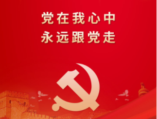 海报设计-建党102周年营销海报