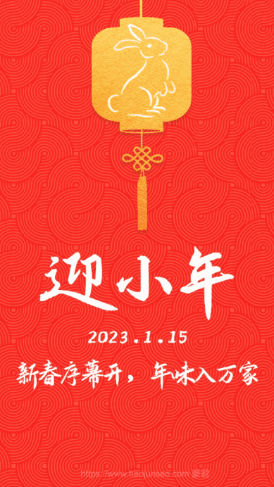 小年.png