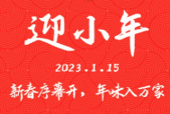 海报设计-小年营销海报设计