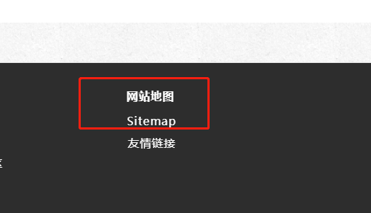 pbootcms的网站地图.png