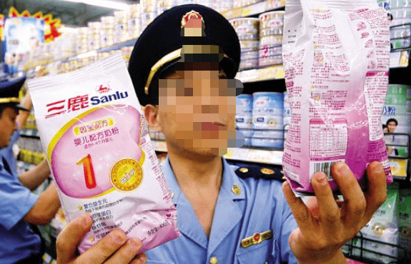 三鹿奶粉.png