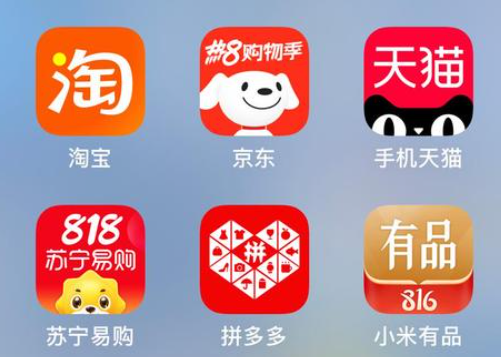 电商平台.png