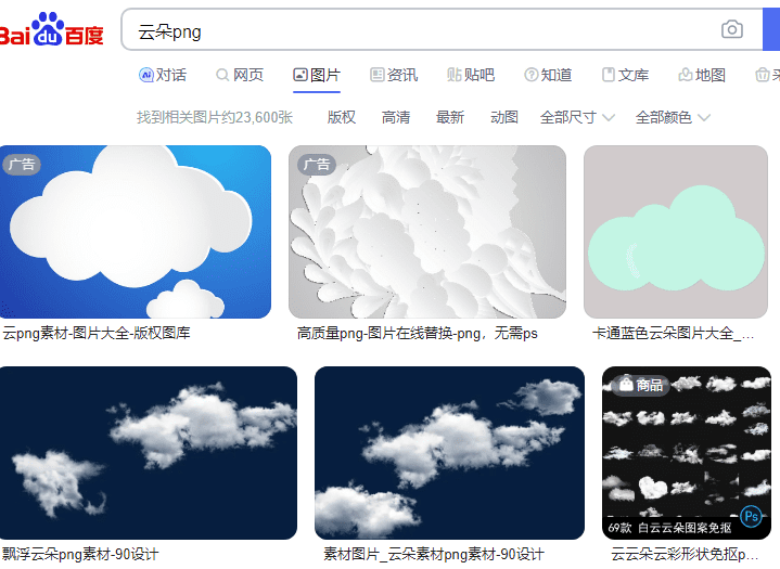 现成png.png