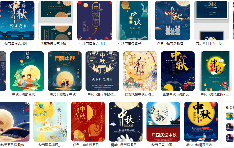 参考案例.png
