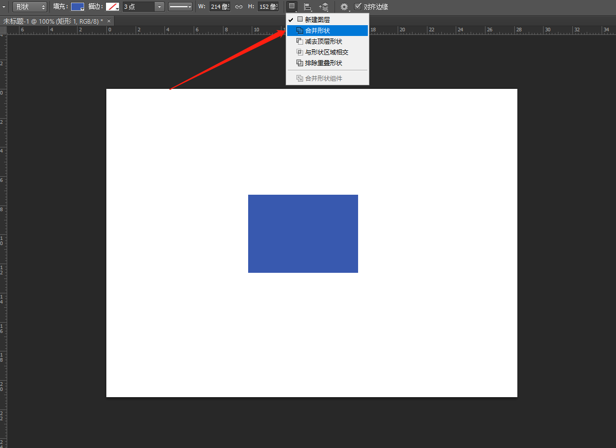 ps布尔工具的使用方法 (2).png