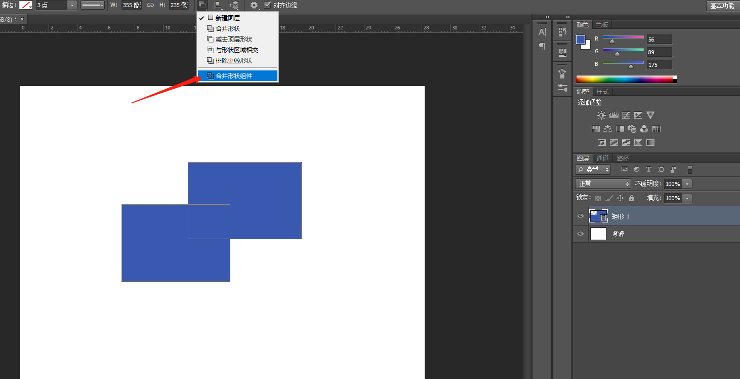 ps布尔工具的使用方法 (4).png