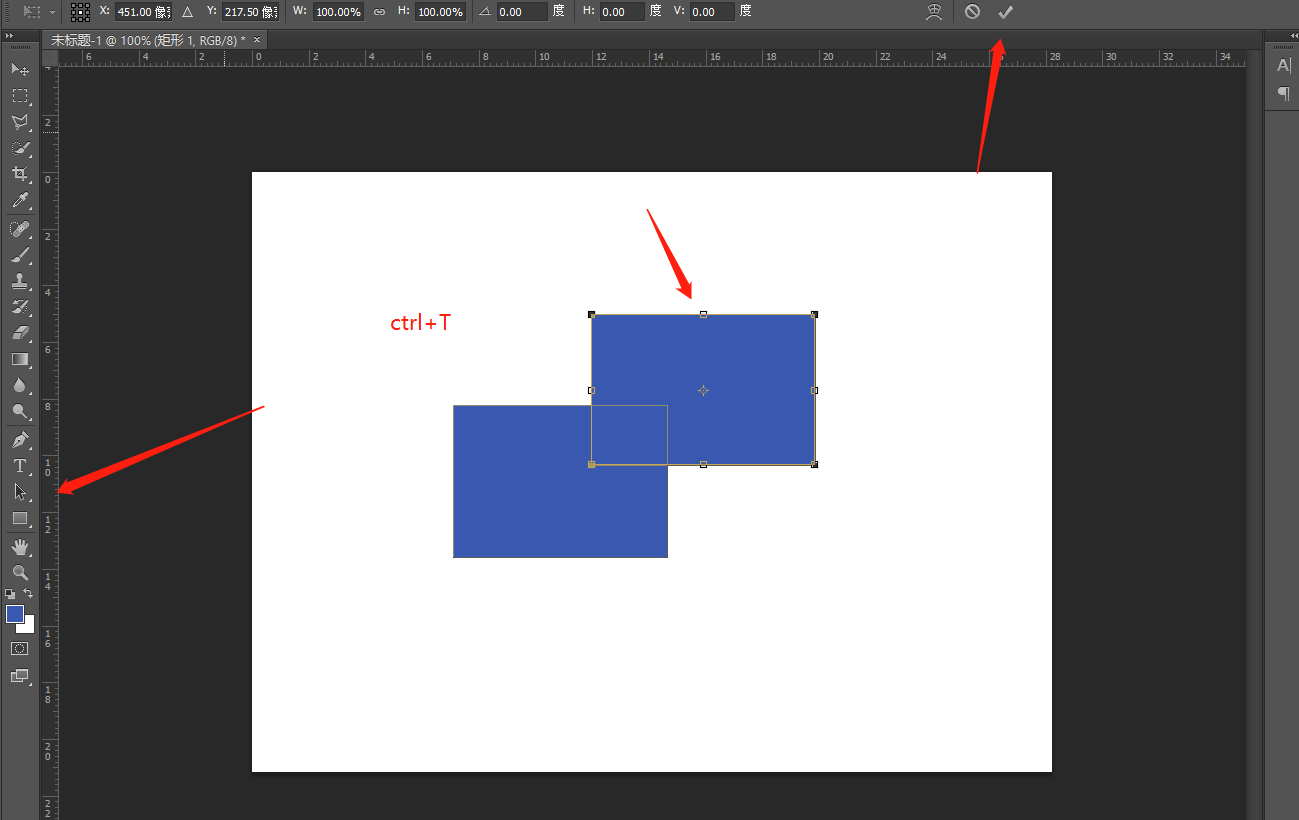 ps布尔工具的使用方法 (6).png