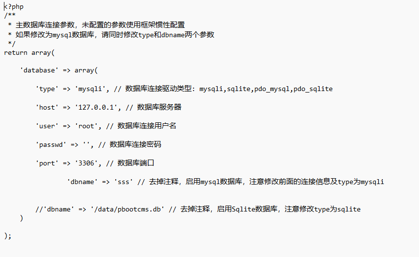 Pbootcmst如何修改database.png