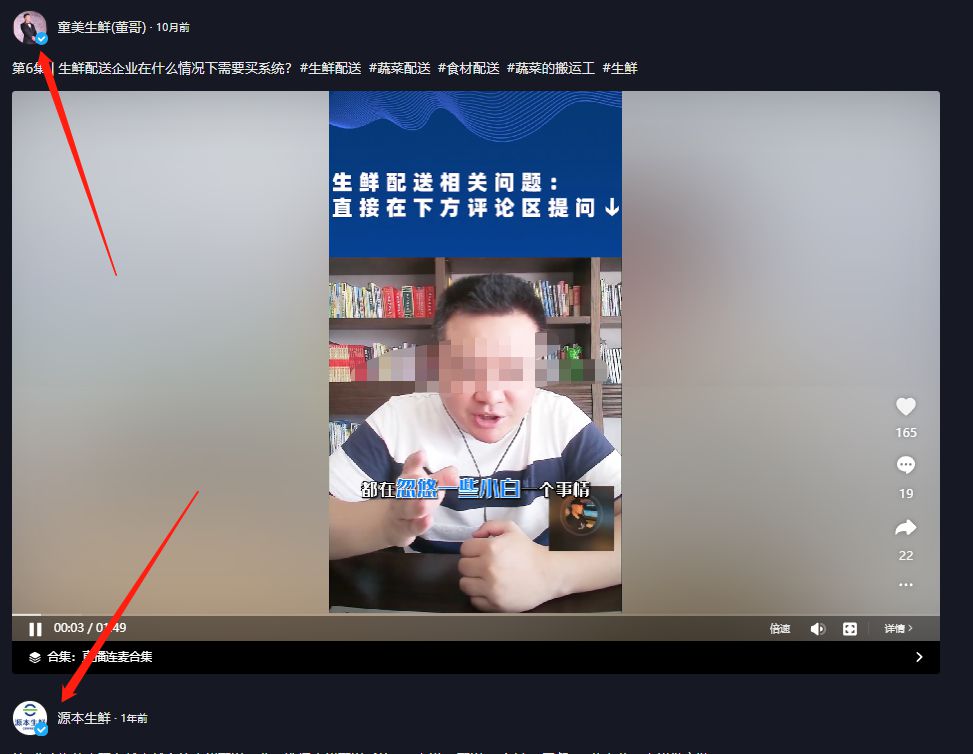 蔬菜配送系统.jpg