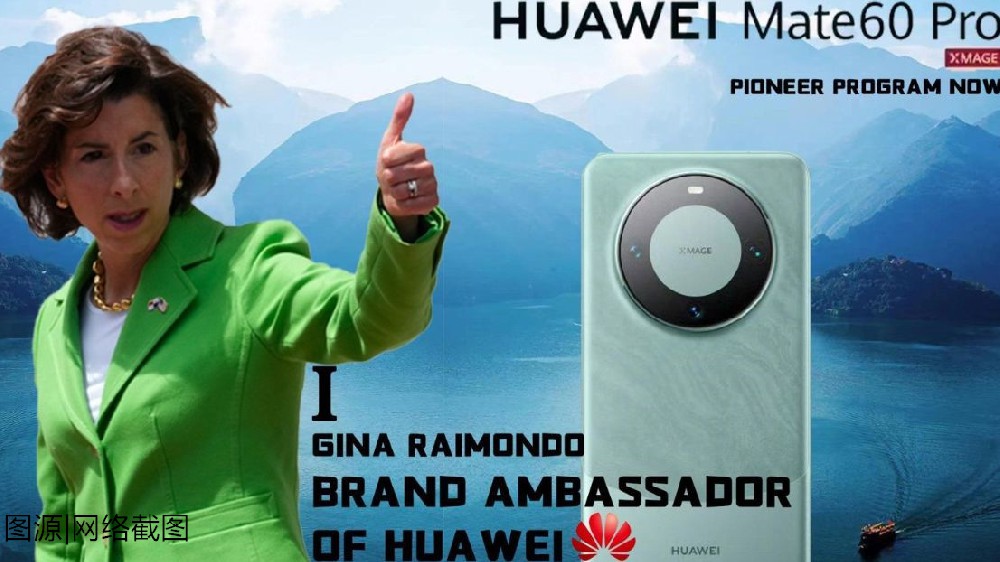 华为mate60发布为什么能形成那么大的营销热度？