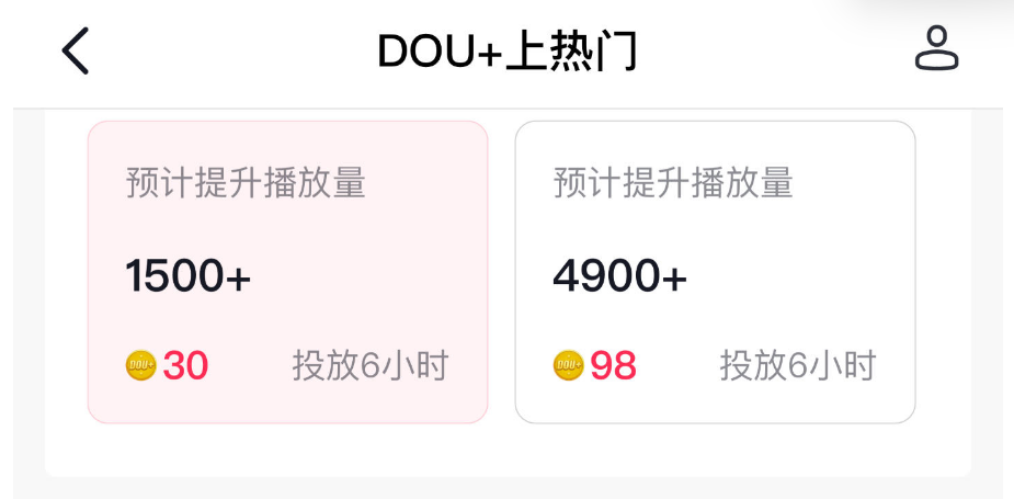 抖音视频播放量一直都很低，突破不了500怎么办？这4招可以试试！