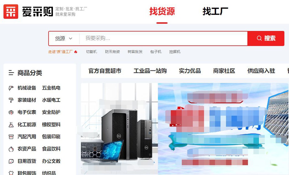 企业b2b平台推广获客要怎么做，现在做b2b还有效果吗？