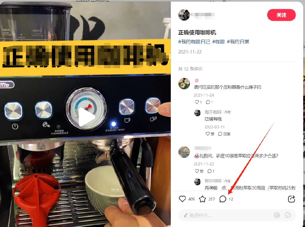 评论区发广告有效果吗，如何利用评论区进行推广引流？
