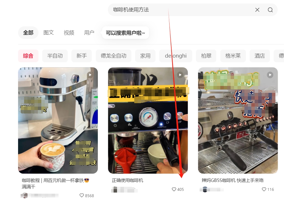 评论.png