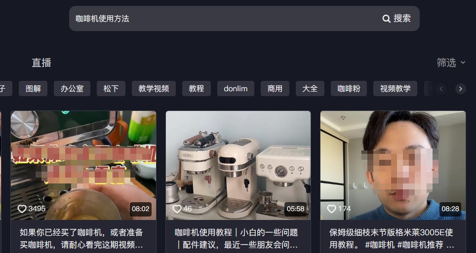 抖音评论区引流