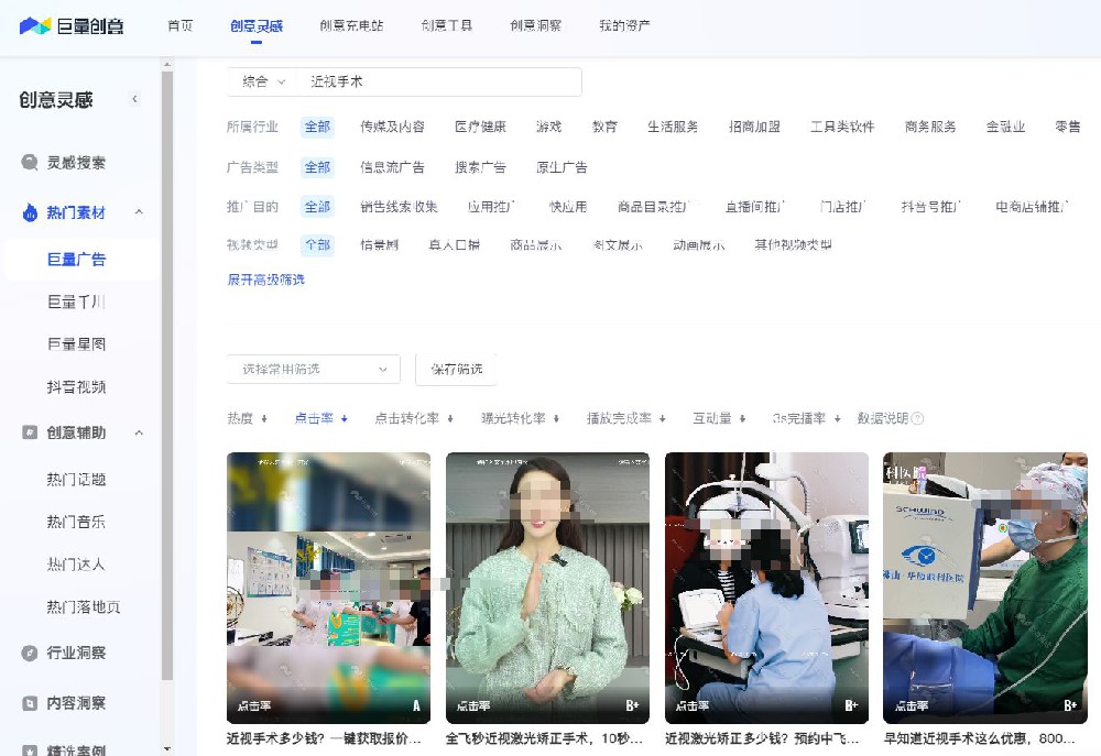 信息流广告投放的视频素材在哪里找，信息流视频素材网站推荐！