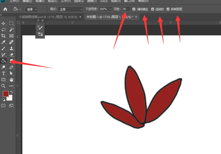 填色之后.png