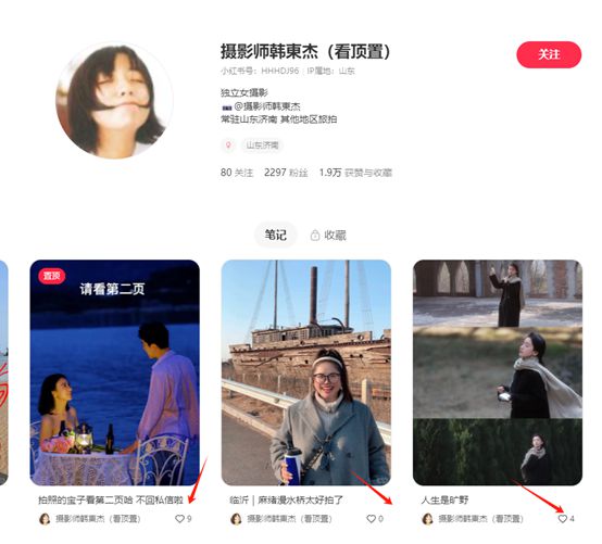 摄影师配图.jpg