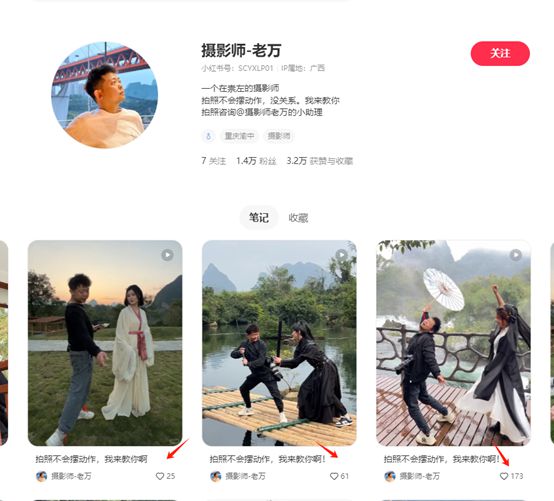 摄影师图片.jpg