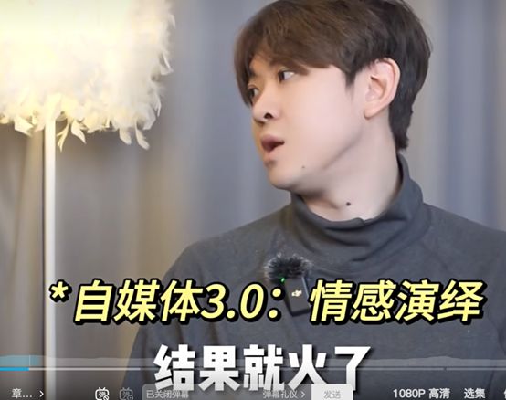 自媒体情感演绎.jpg