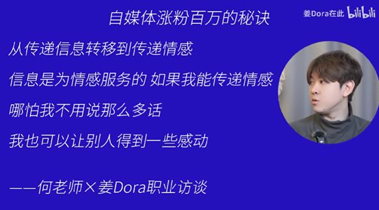 自媒体涨粉案例：自媒体涨粉特别慢怎么办？懂得调动用户情绪，粉丝将涨得更快！