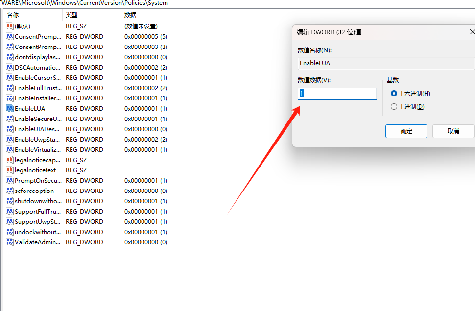 电脑是window11的，2019版的ps不能拖直接拖图片进去怎么解决？