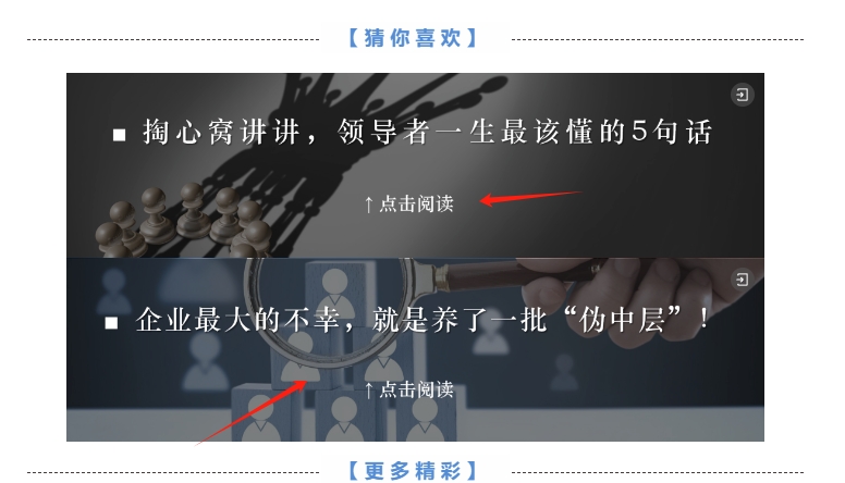 往期推荐.png