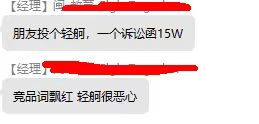 百度轻珂.jpg