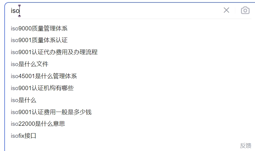 搜索框.png