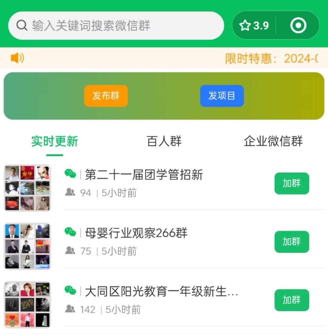 交流群.jpg